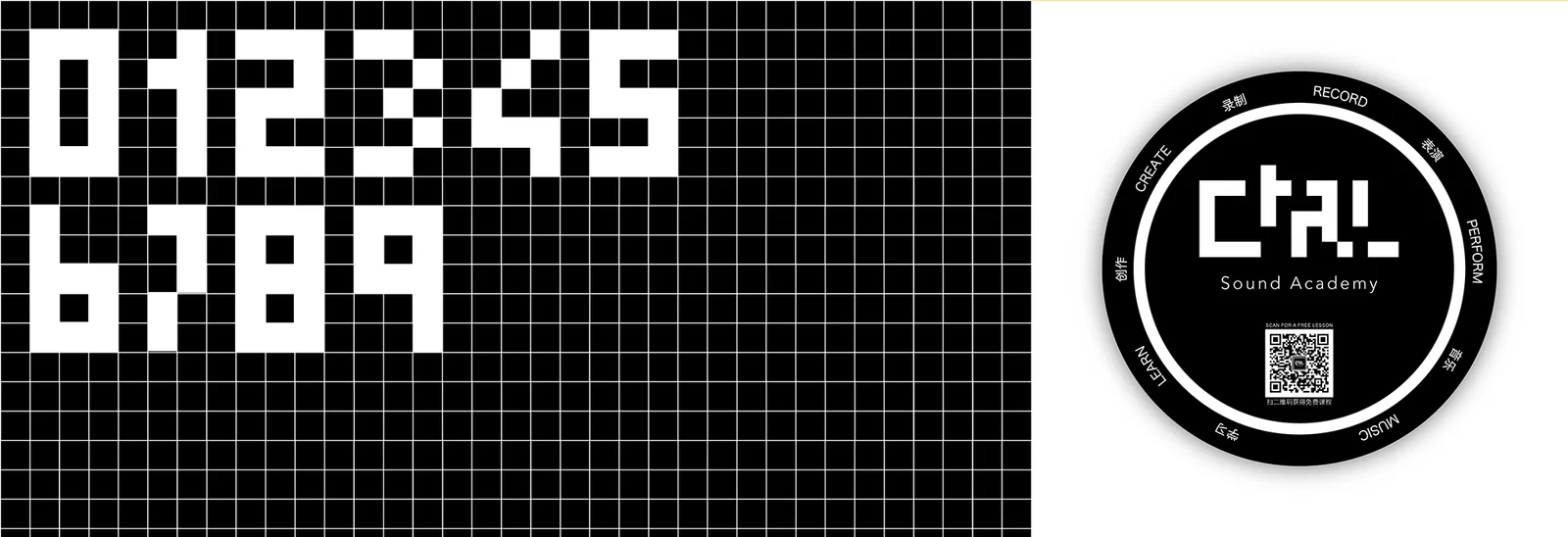 Pixel numerals from 0 to 9 on a grid, and a round sticker reading CTRL Sound Academy.